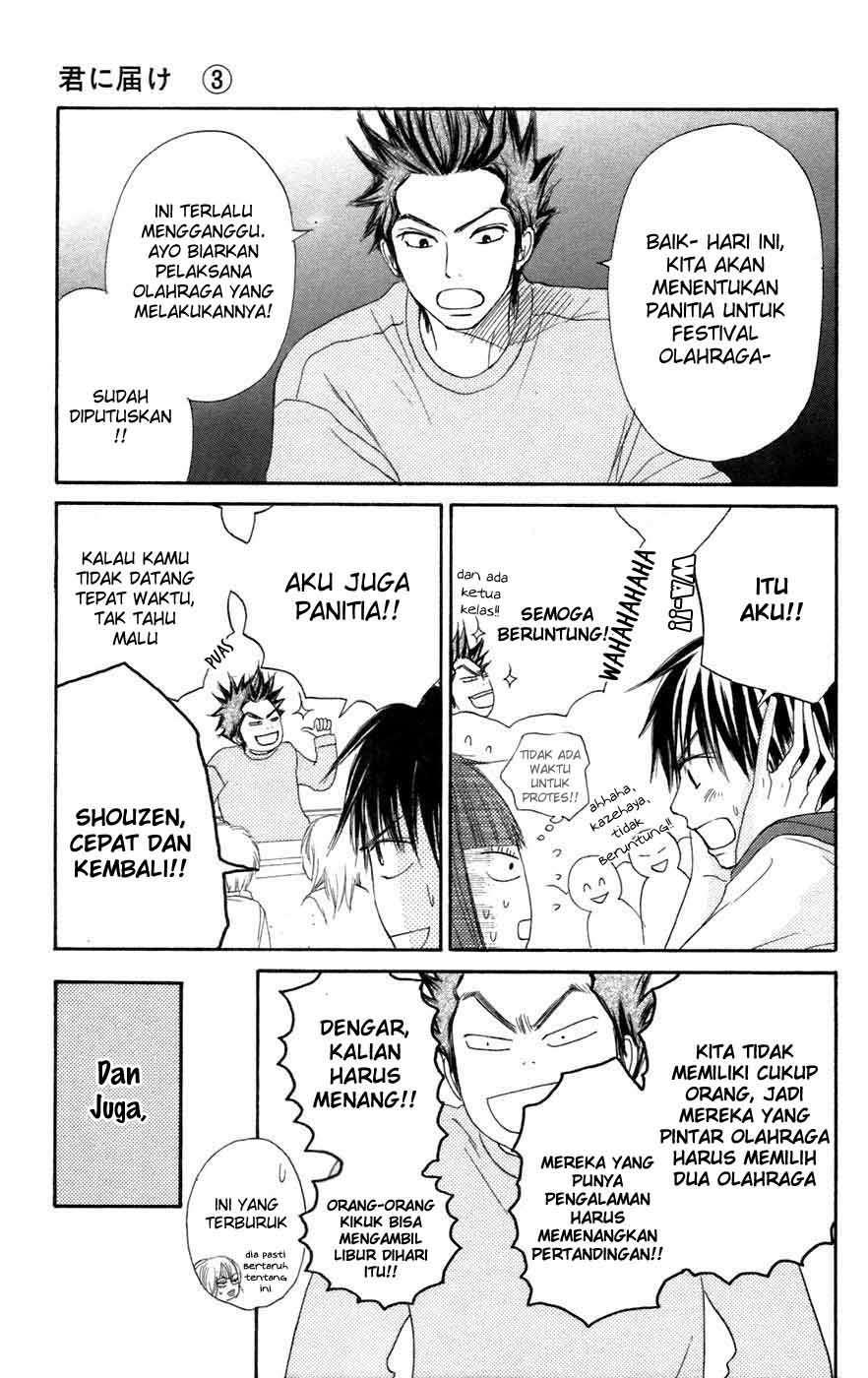 Kimi ni Todoke Chapter 9