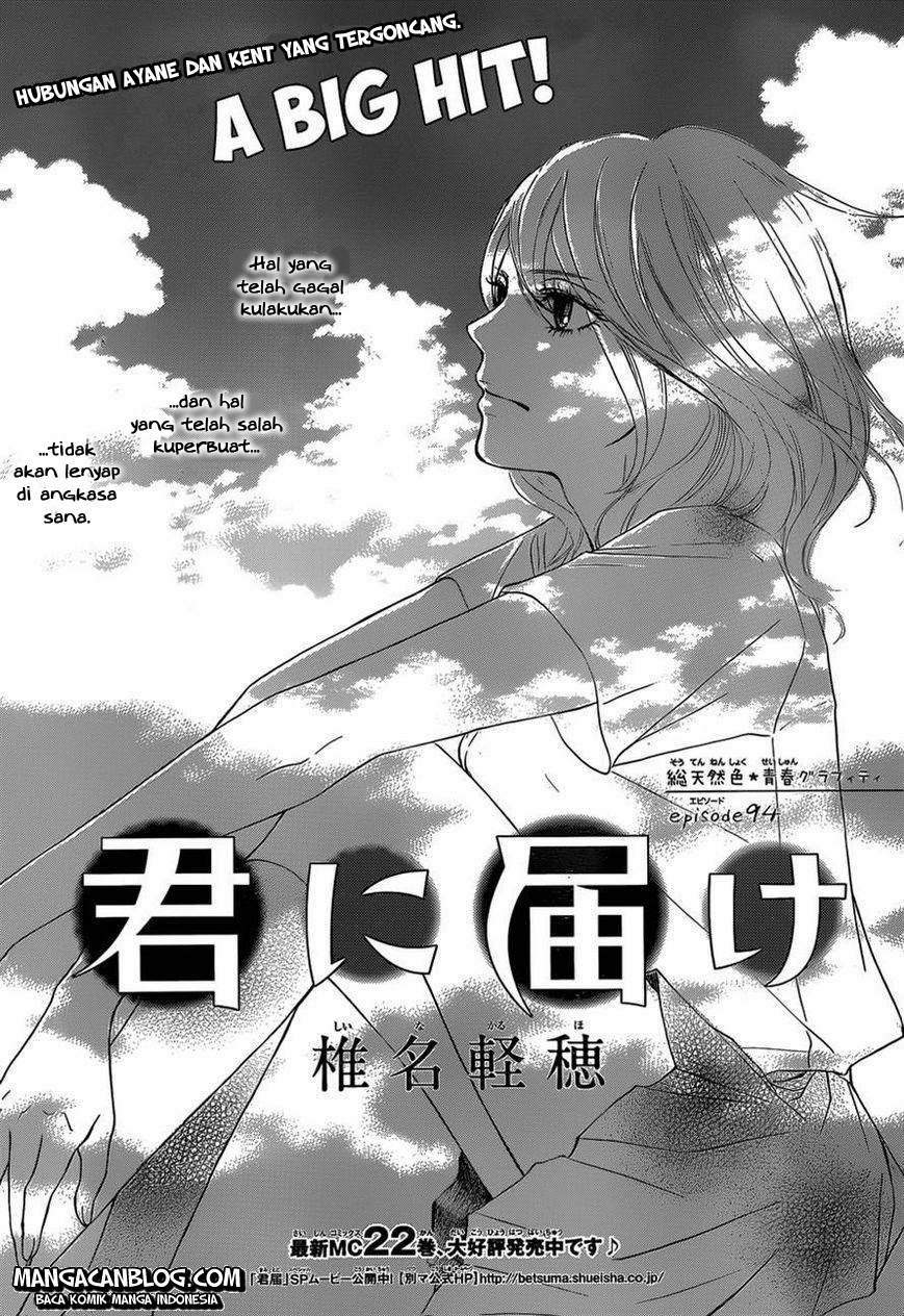 Kimi ni Todoke Chapter 94