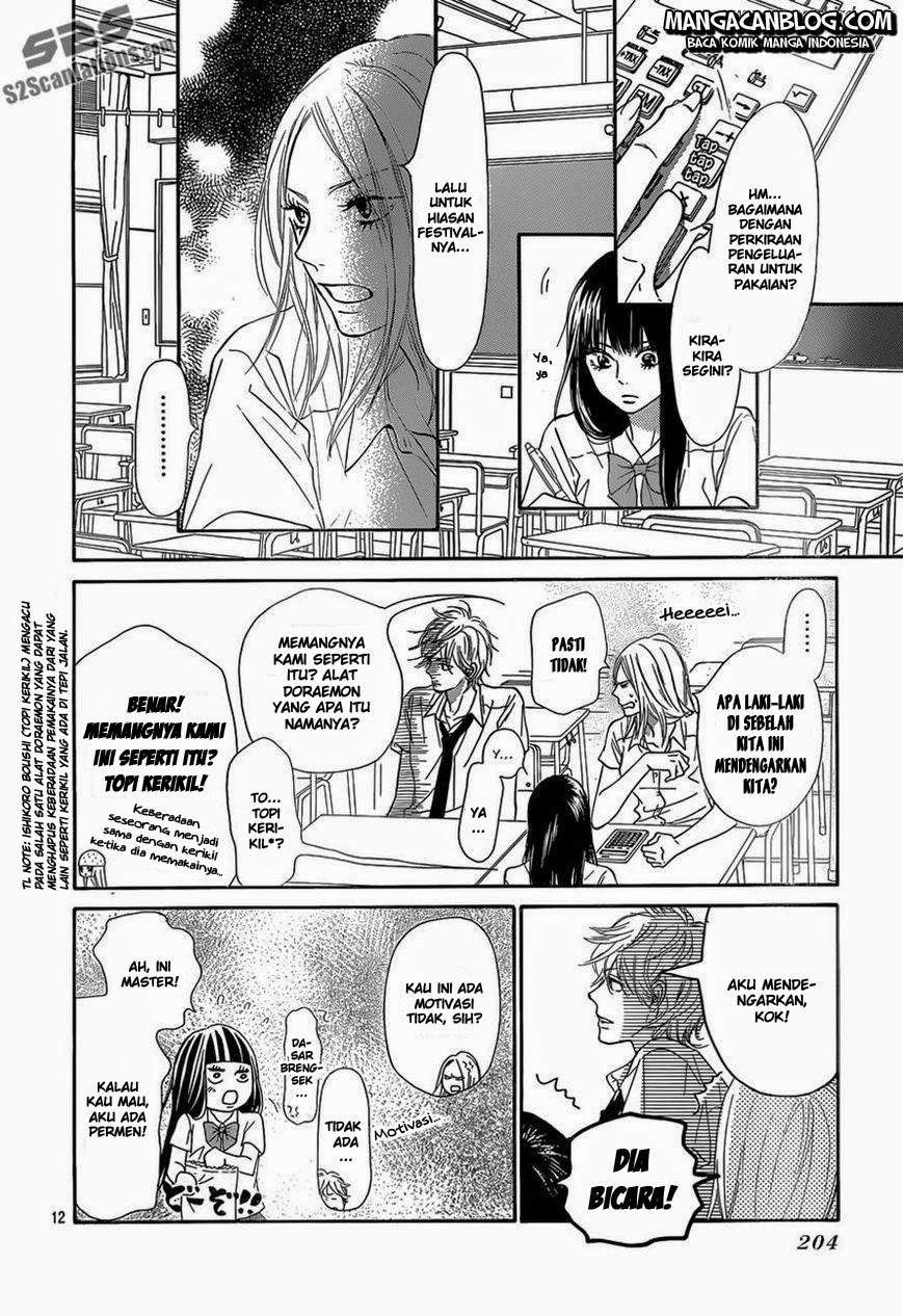 Kimi ni Todoke Chapter 94