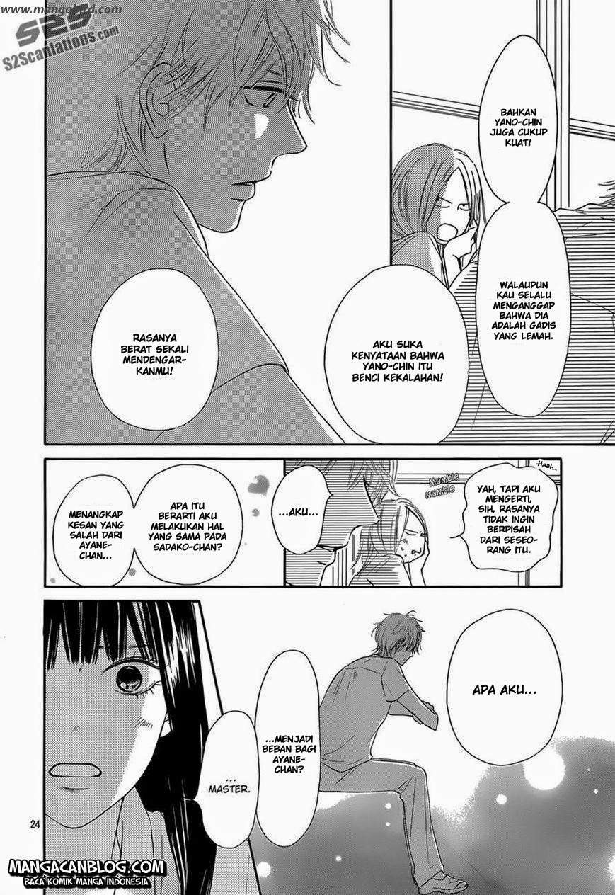 Kimi ni Todoke Chapter 94