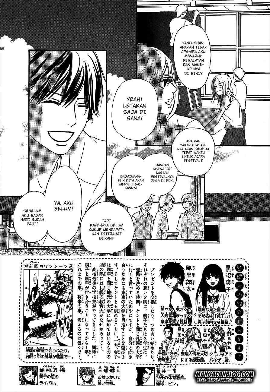 Kimi ni Todoke Chapter 97