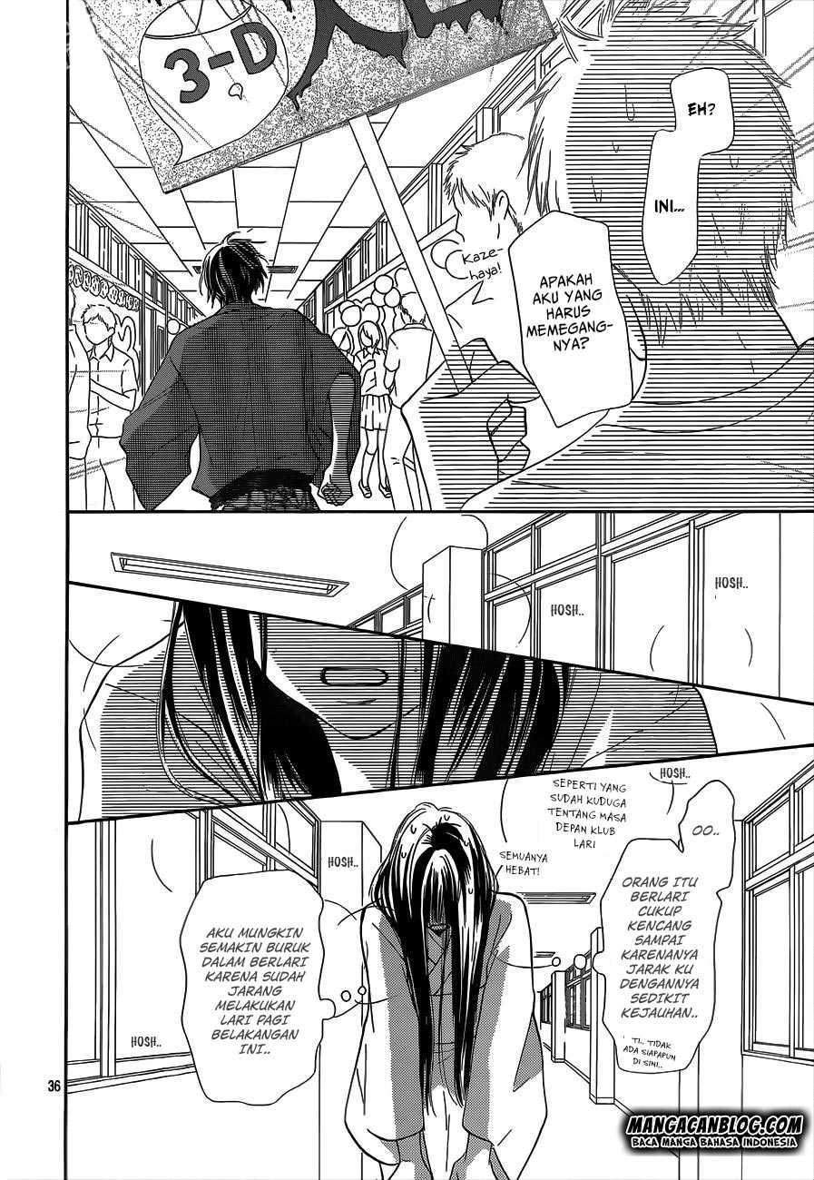 Kimi ni Todoke Chapter 97