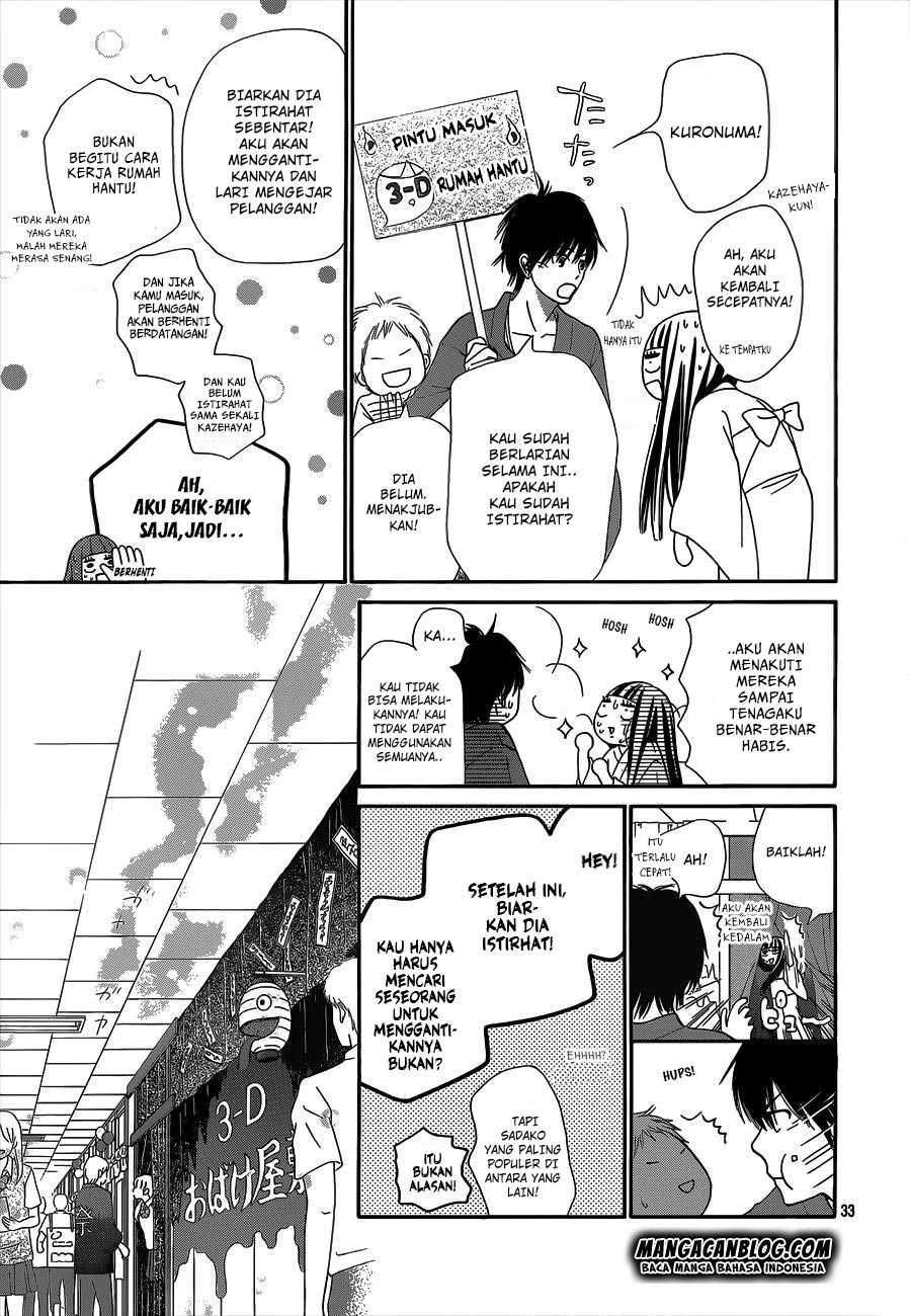 Kimi ni Todoke Chapter 97