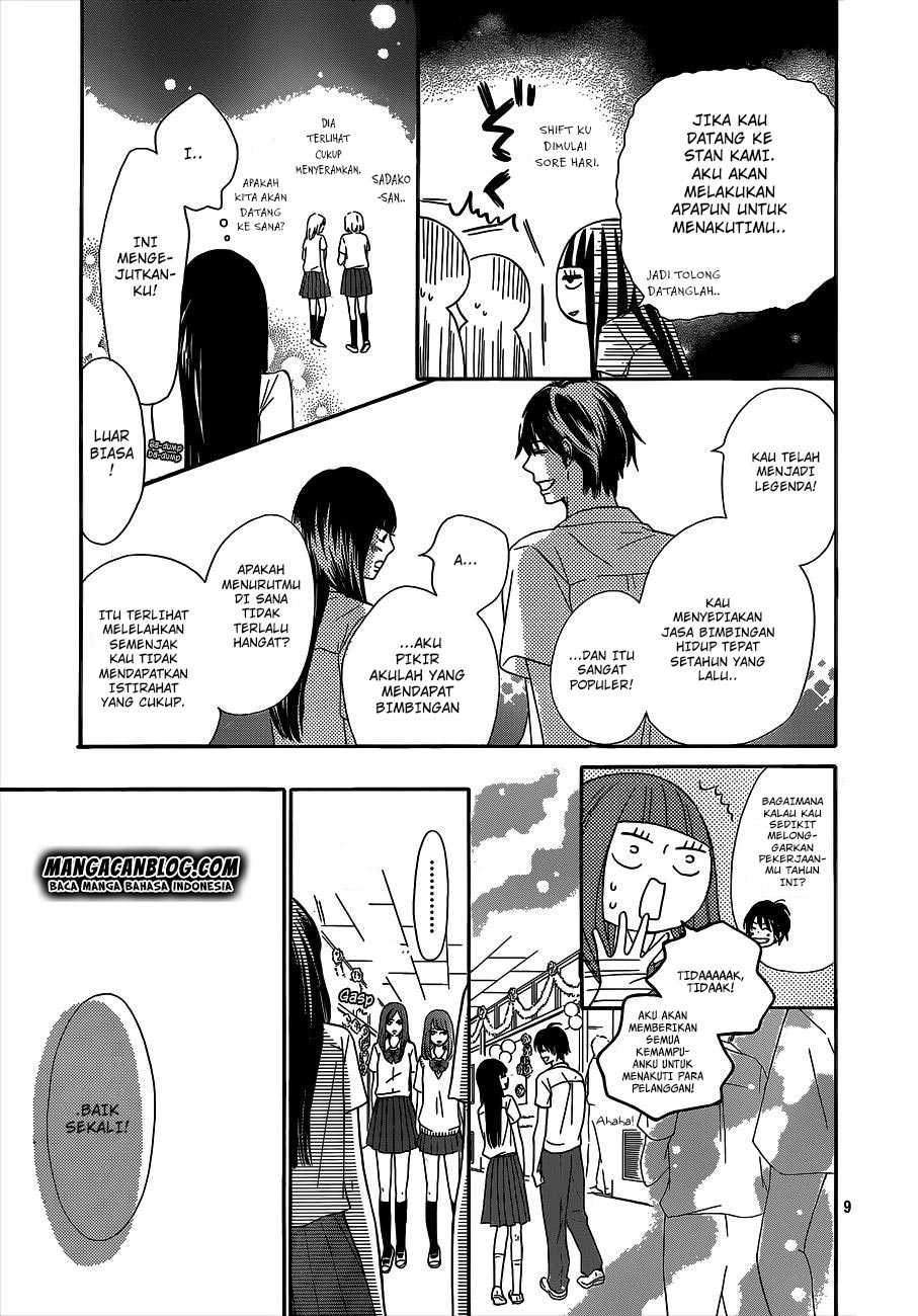 Kimi ni Todoke Chapter 97