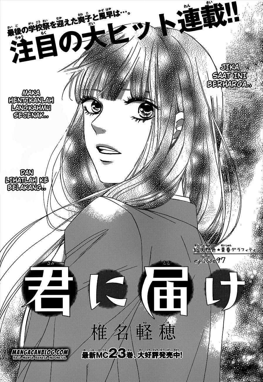 Kimi ni Todoke Chapter 97