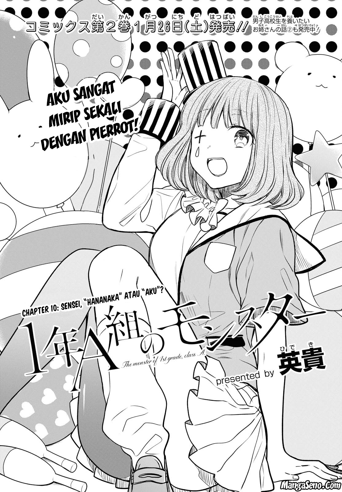 1-nen A-gumi no Monster Chapter 10