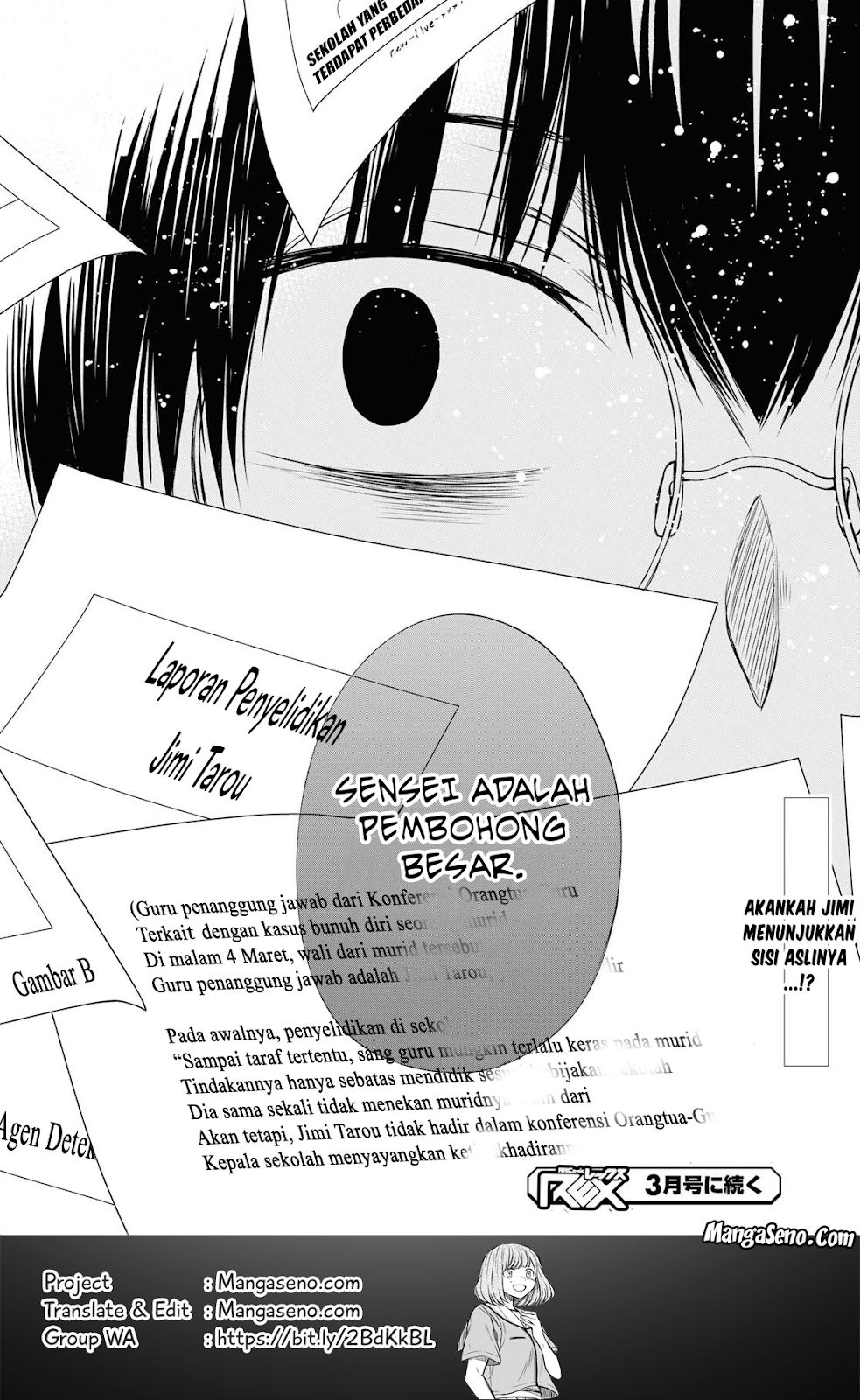 1-nen A-gumi no Monster Chapter 11