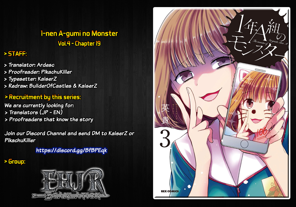 1-nen A-gumi no Monster Chapter 19