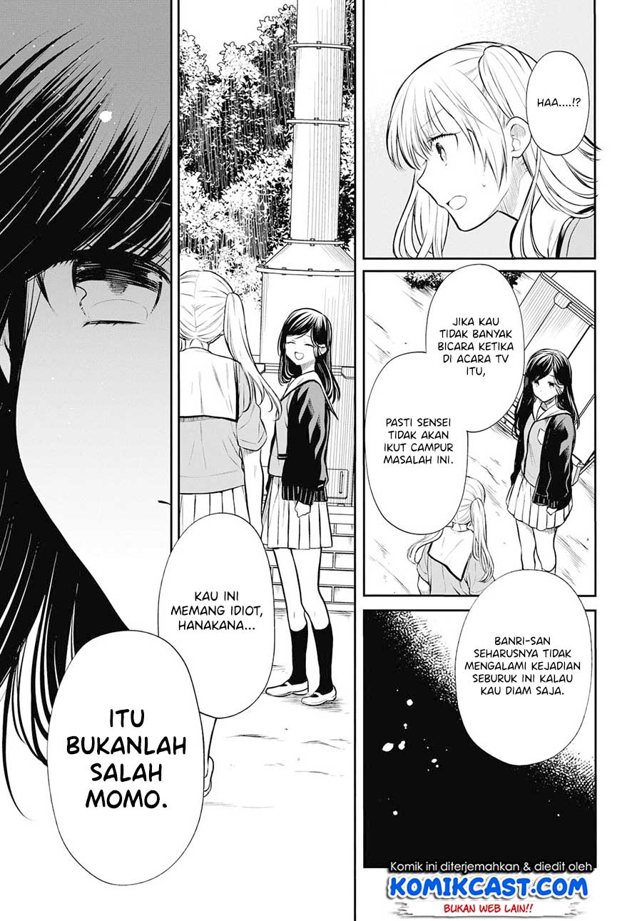 1-nen A-gumi no Monster Chapter 23