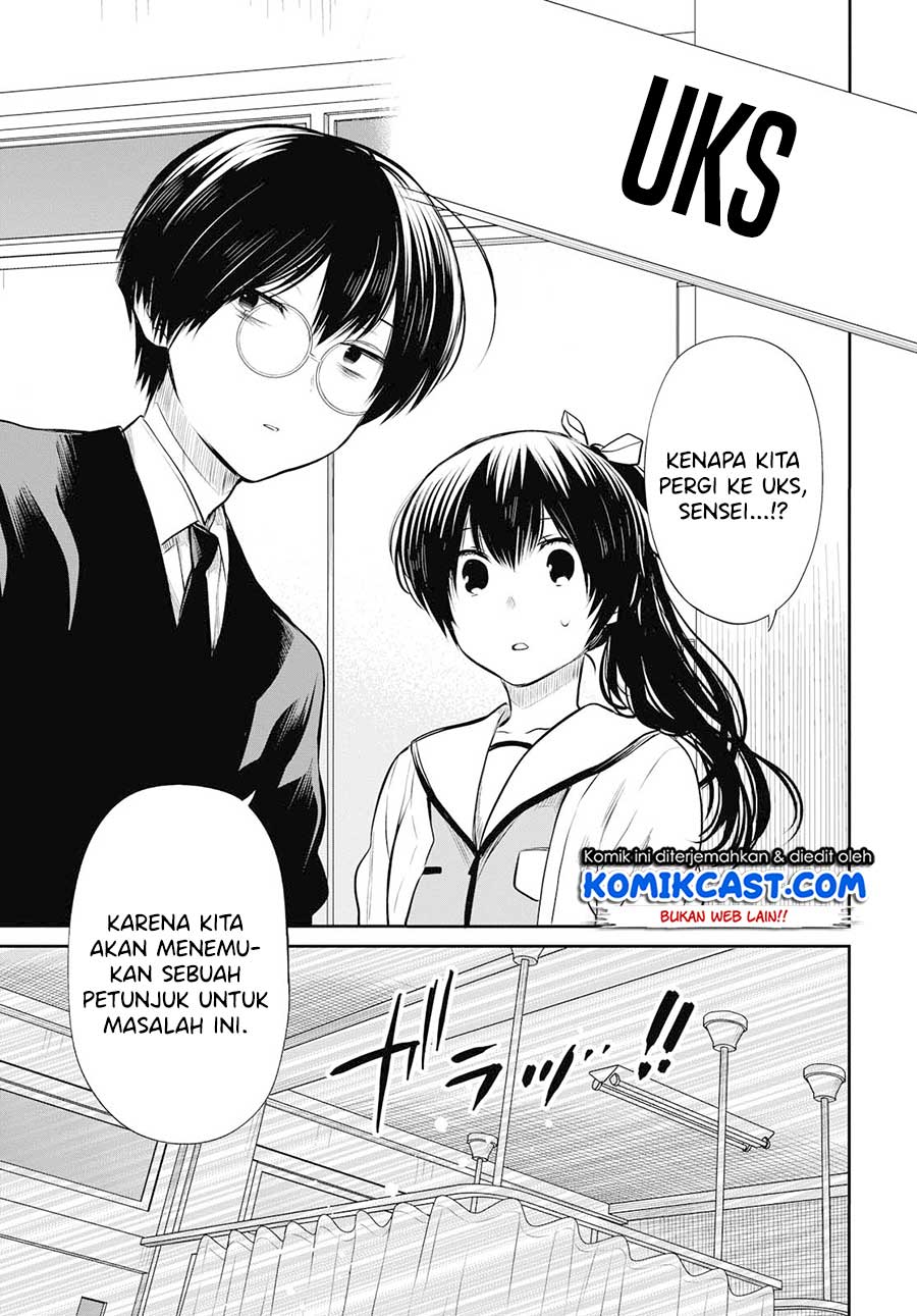 1-nen A-gumi no Monster Chapter 23