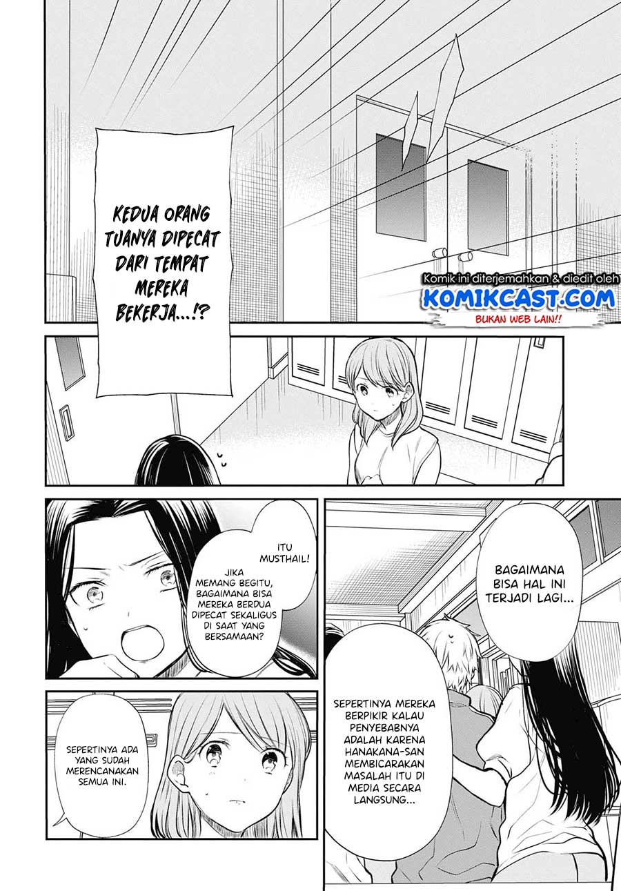 1-nen A-gumi no Monster Chapter 23