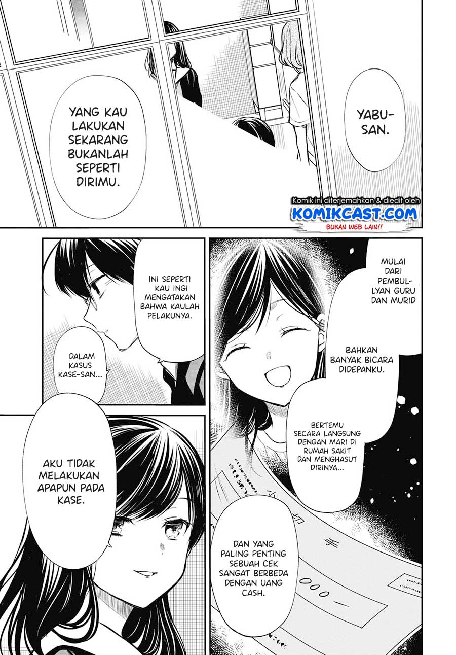 1-nen A-gumi no Monster Chapter 24