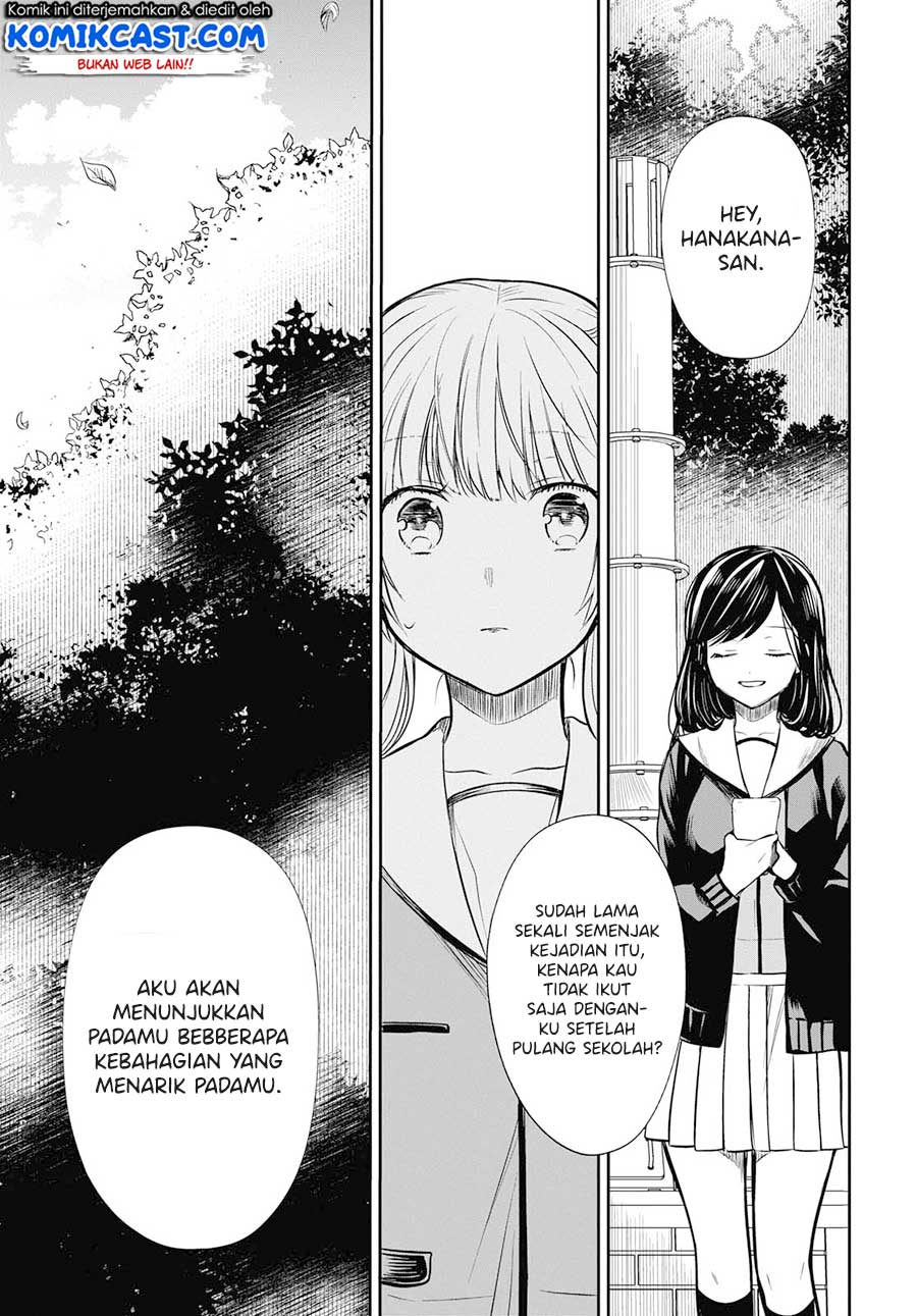 1-nen A-gumi no Monster Chapter 24