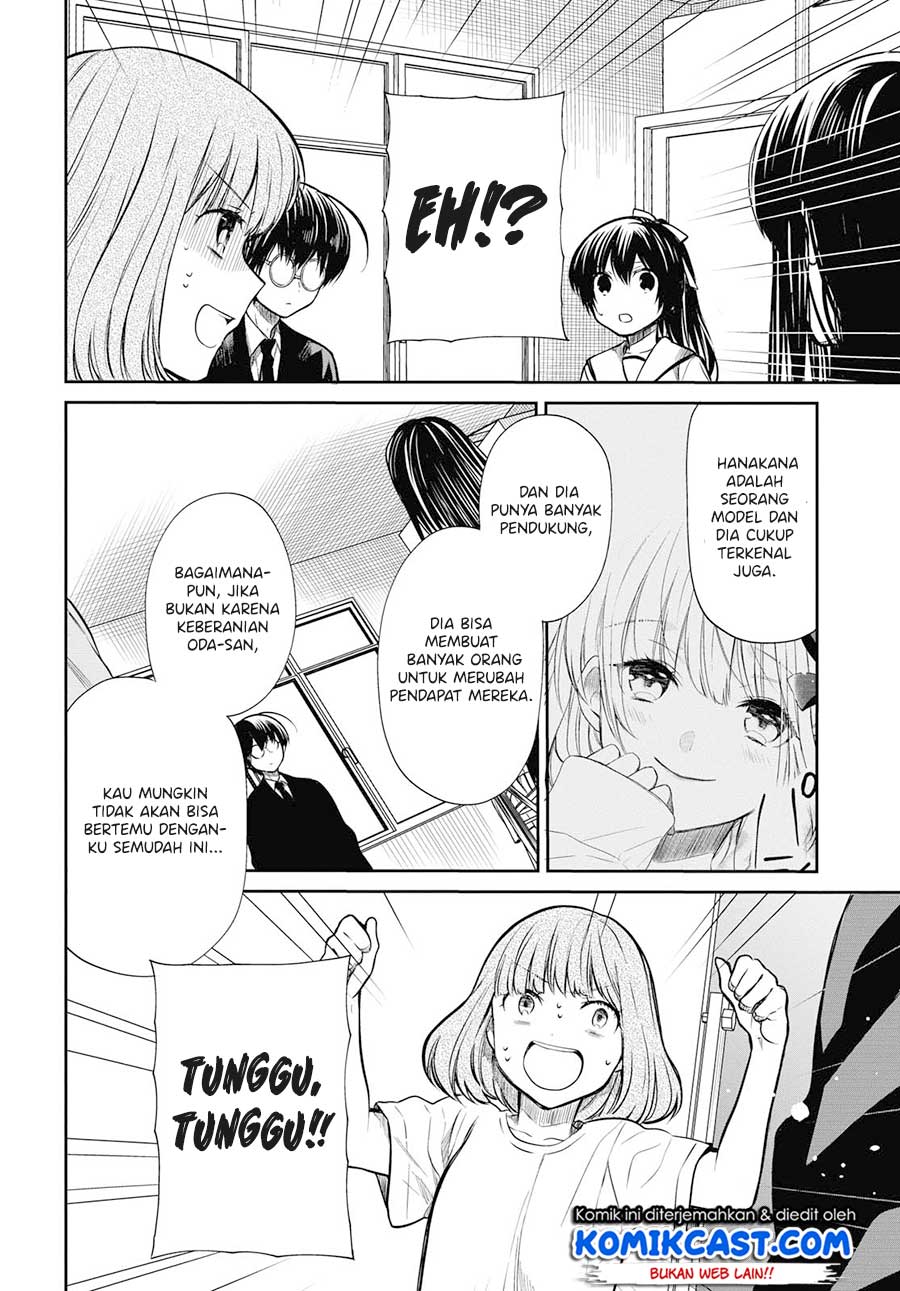 1-nen A-gumi no Monster Chapter 24