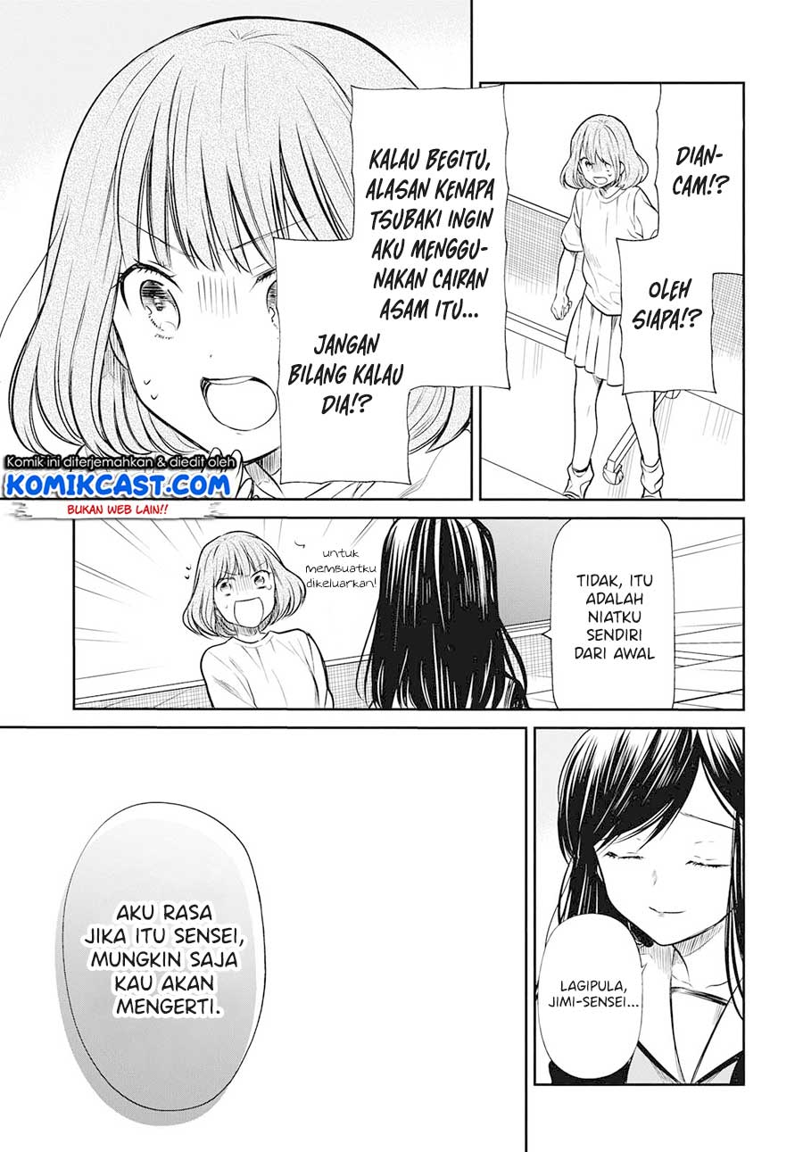 1-nen A-gumi no Monster Chapter 24