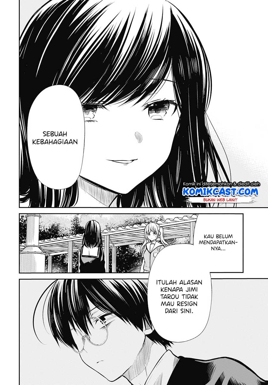 1-nen A-gumi no Monster Chapter 24