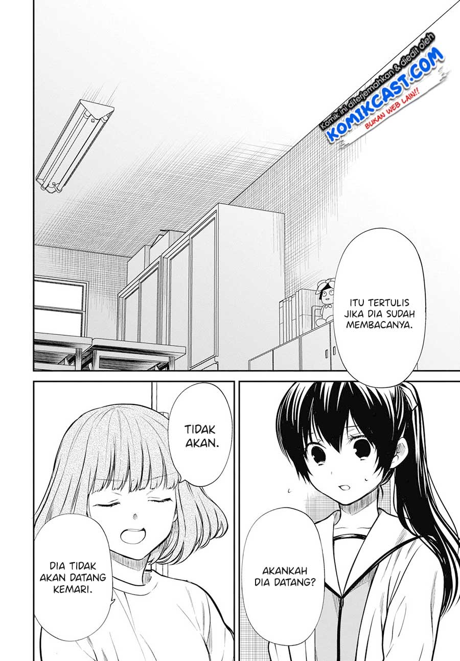 1-nen A-gumi no Monster Chapter 24