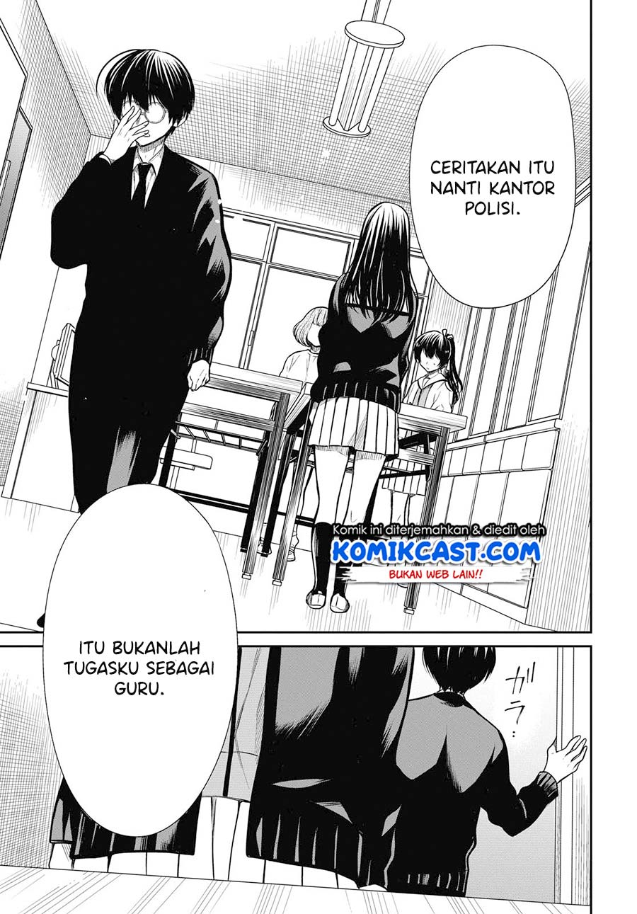 1-nen A-gumi no Monster Chapter 26