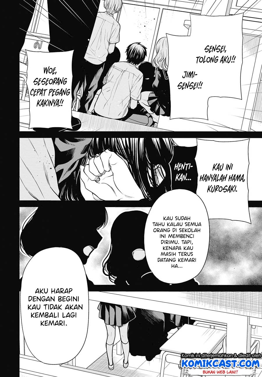 1-nen A-gumi no Monster Chapter 26