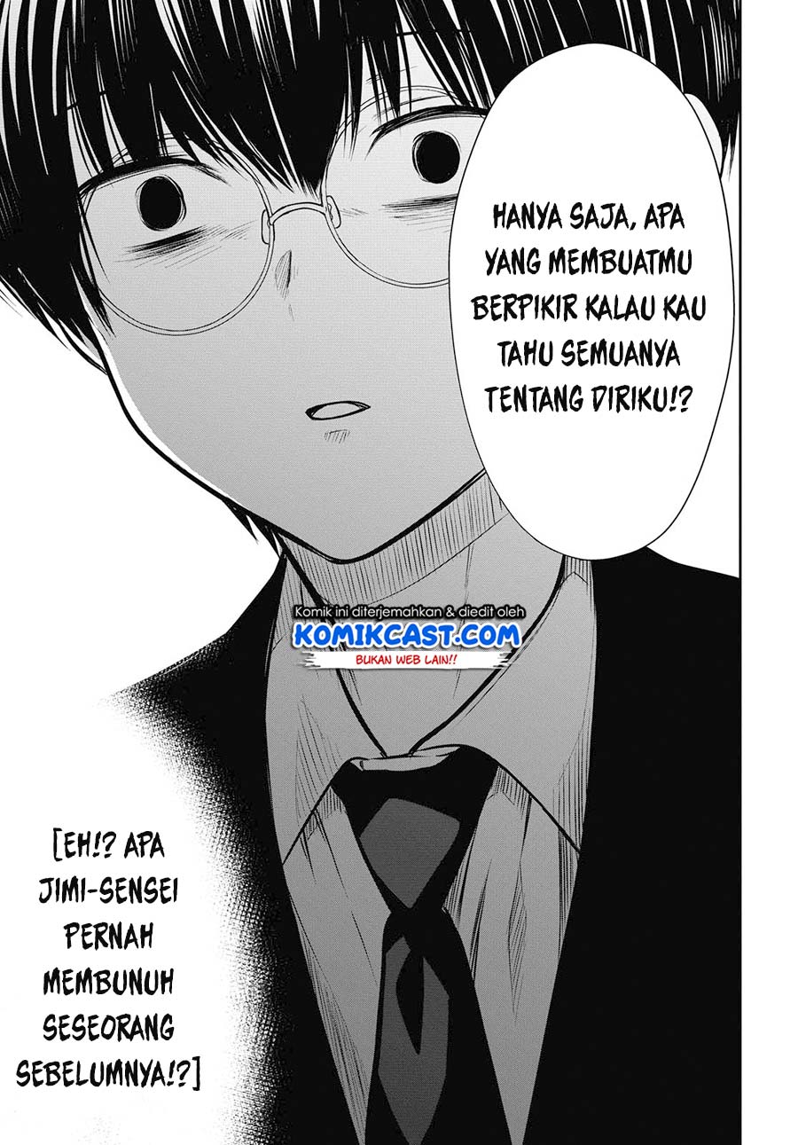 1-nen A-gumi no Monster Chapter 26