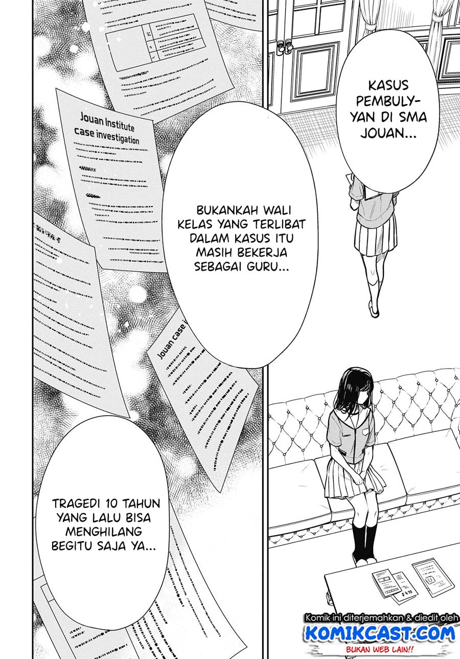 1-nen A-gumi no Monster Chapter 26