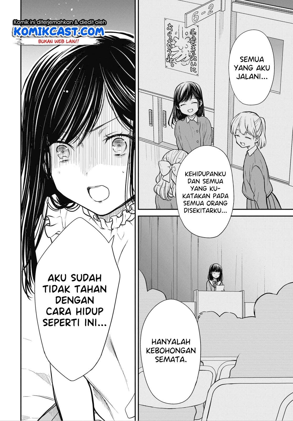 1-nen A-gumi no Monster Chapter 28