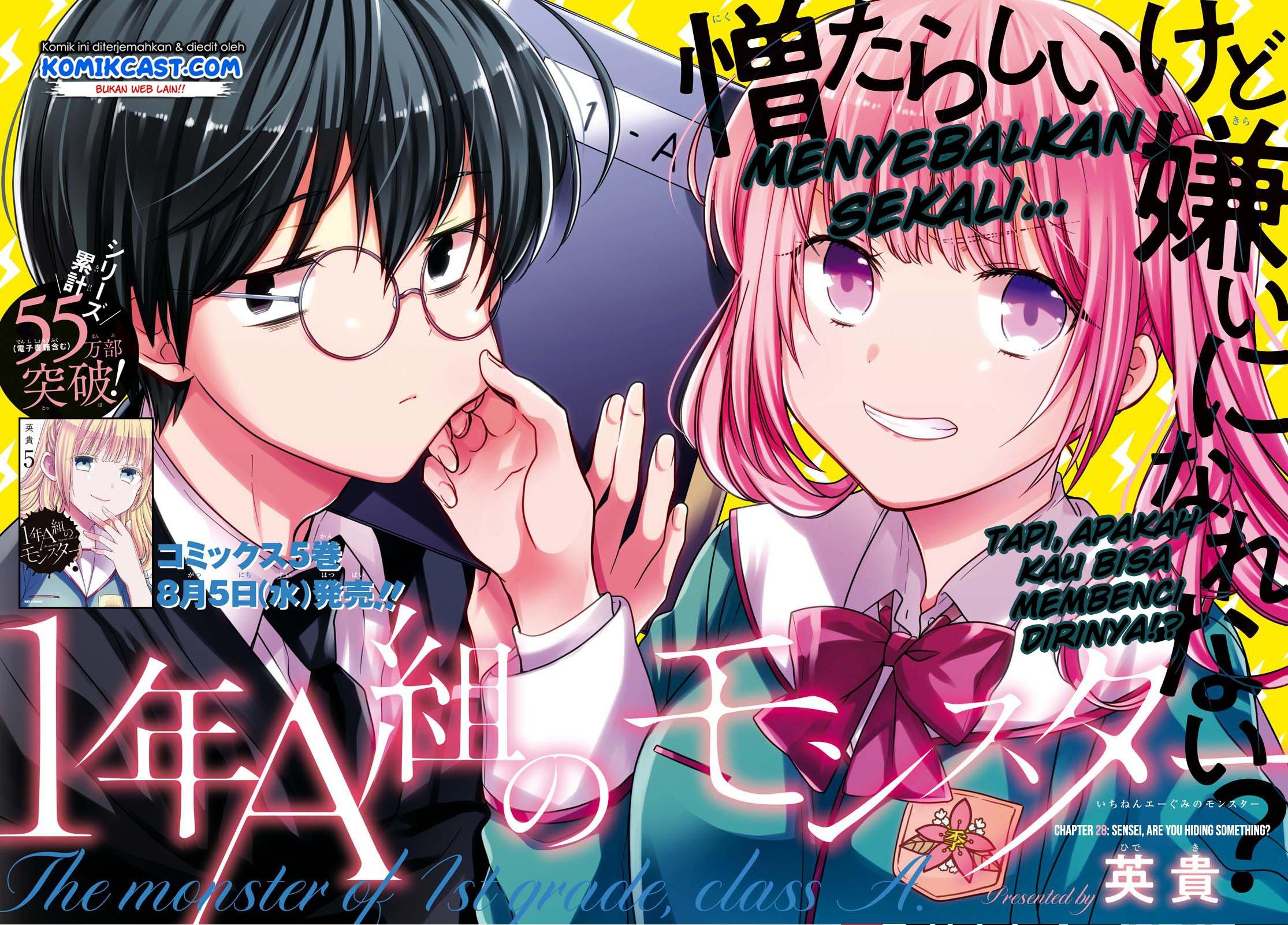 1-nen A-gumi no Monster Chapter 28