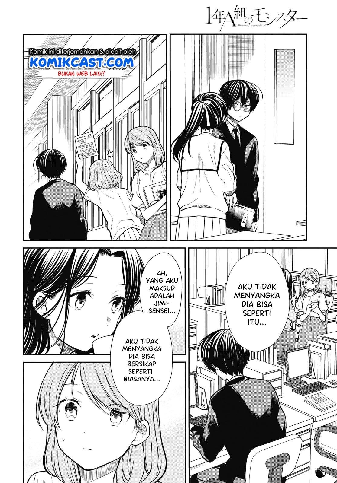 1-nen A-gumi no Monster Chapter 28