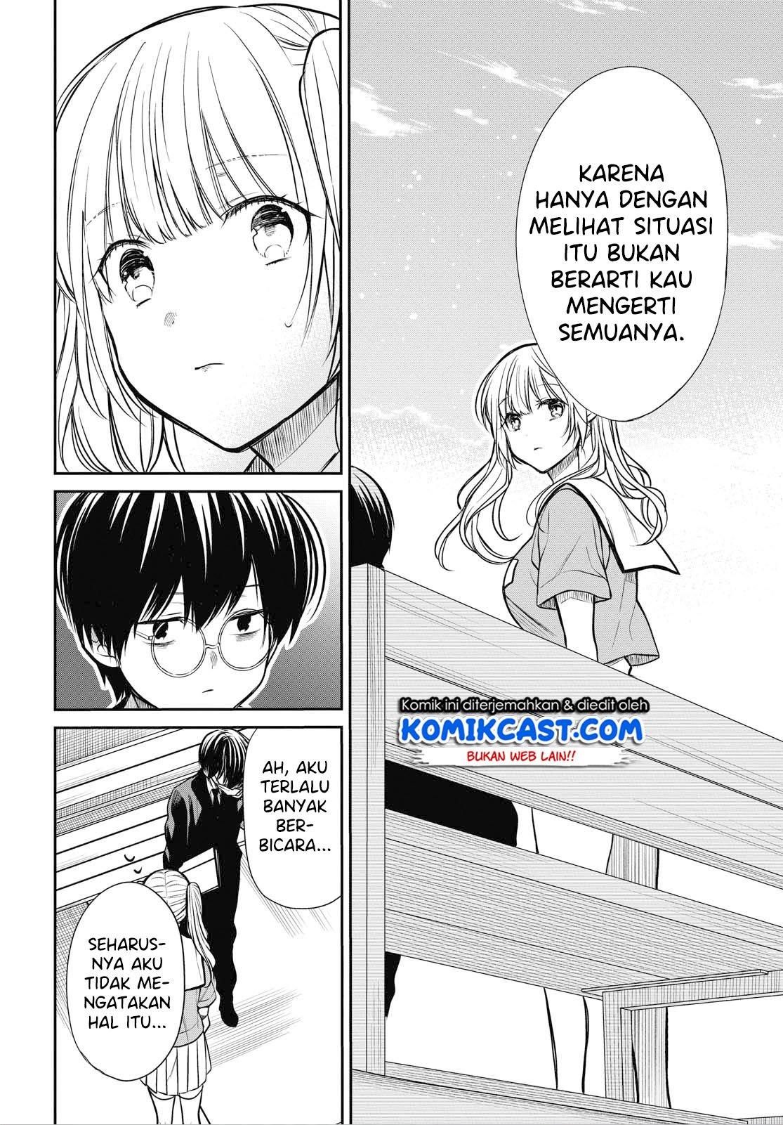 1-nen A-gumi no Monster Chapter 28