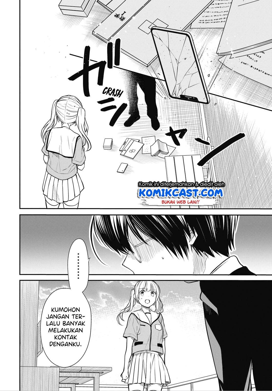 1-nen A-gumi no Monster Chapter 28