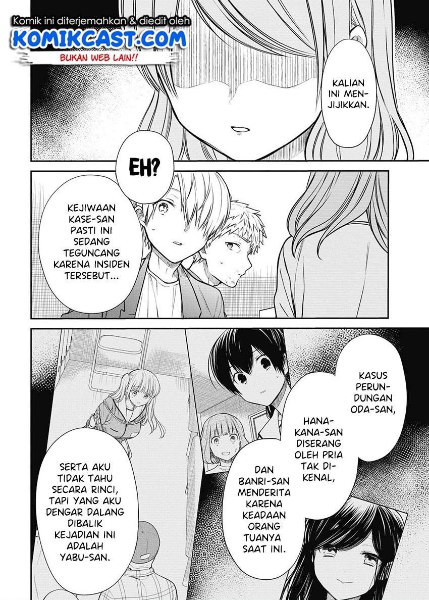 1-nen A-gumi no Monster Chapter 29