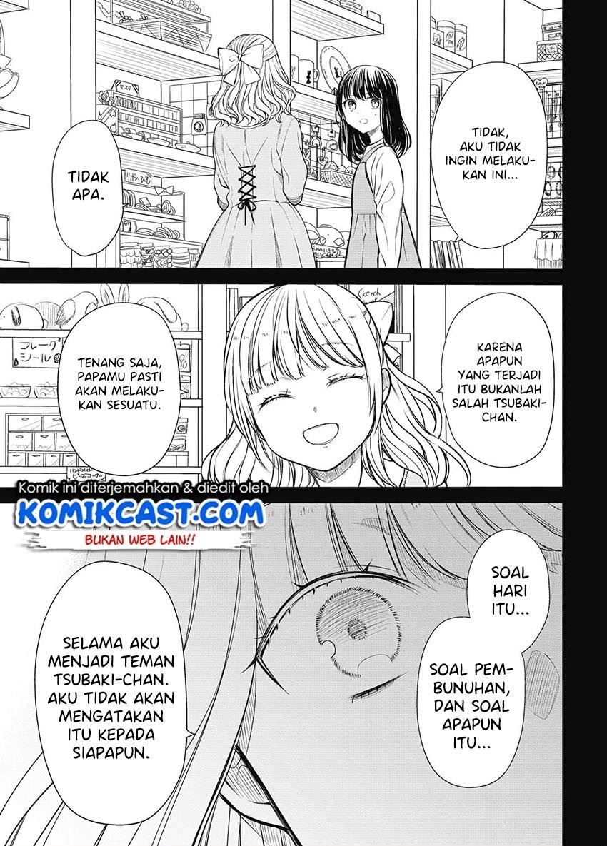 1-nen A-gumi no Monster Chapter 29