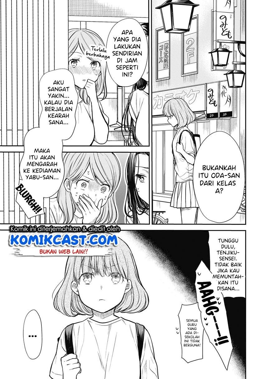 1-nen A-gumi no Monster Chapter 29