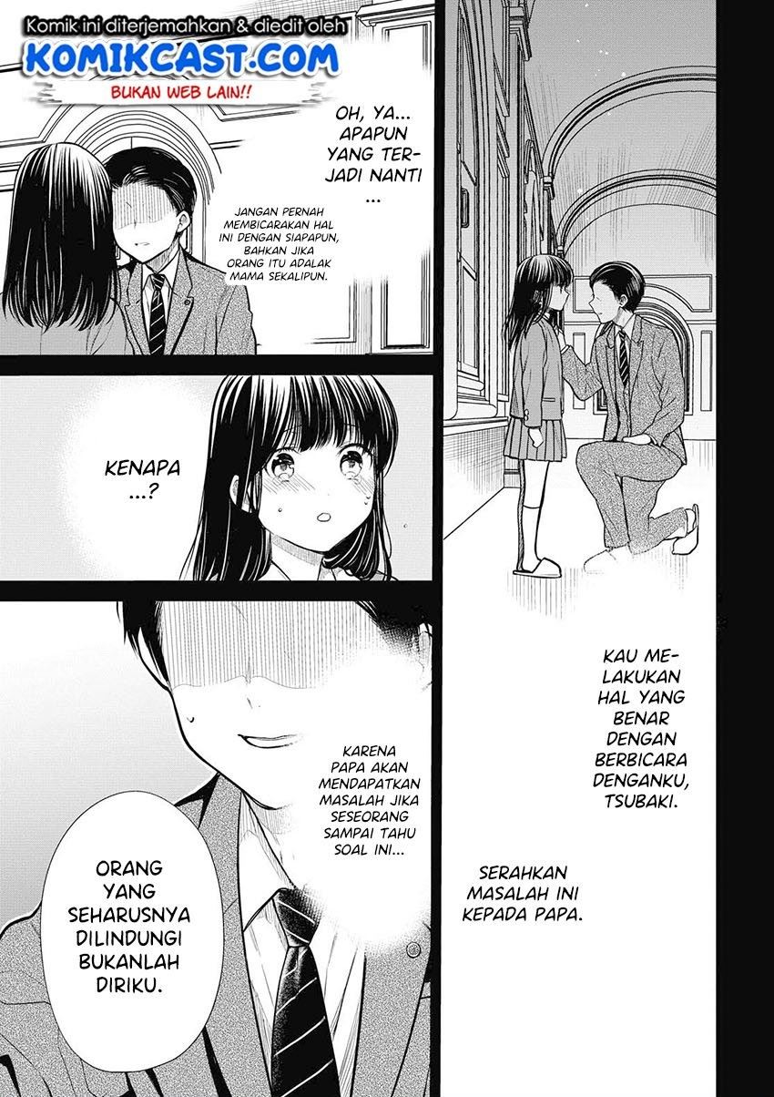 1-nen A-gumi no Monster Chapter 29