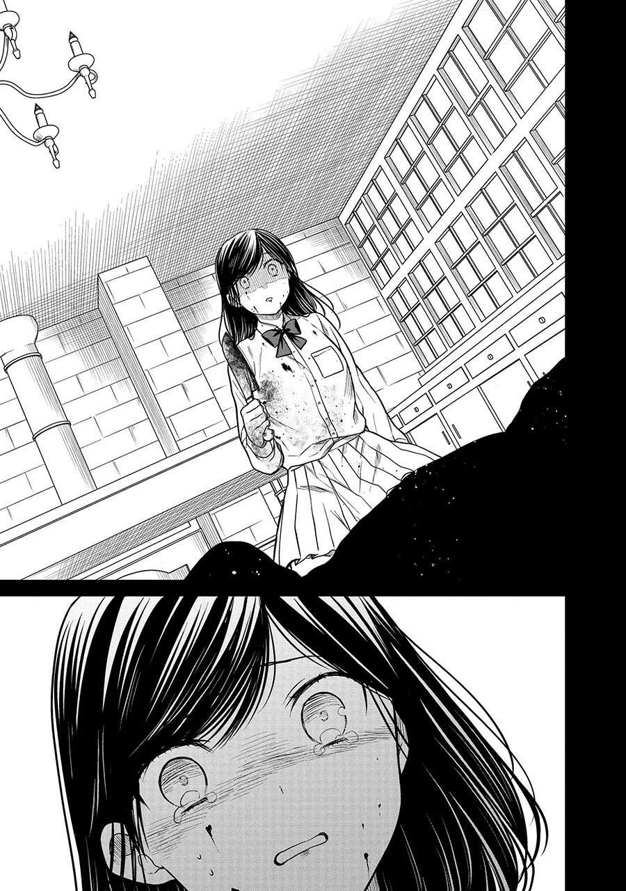 1-nen A-gumi no Monster Chapter 33