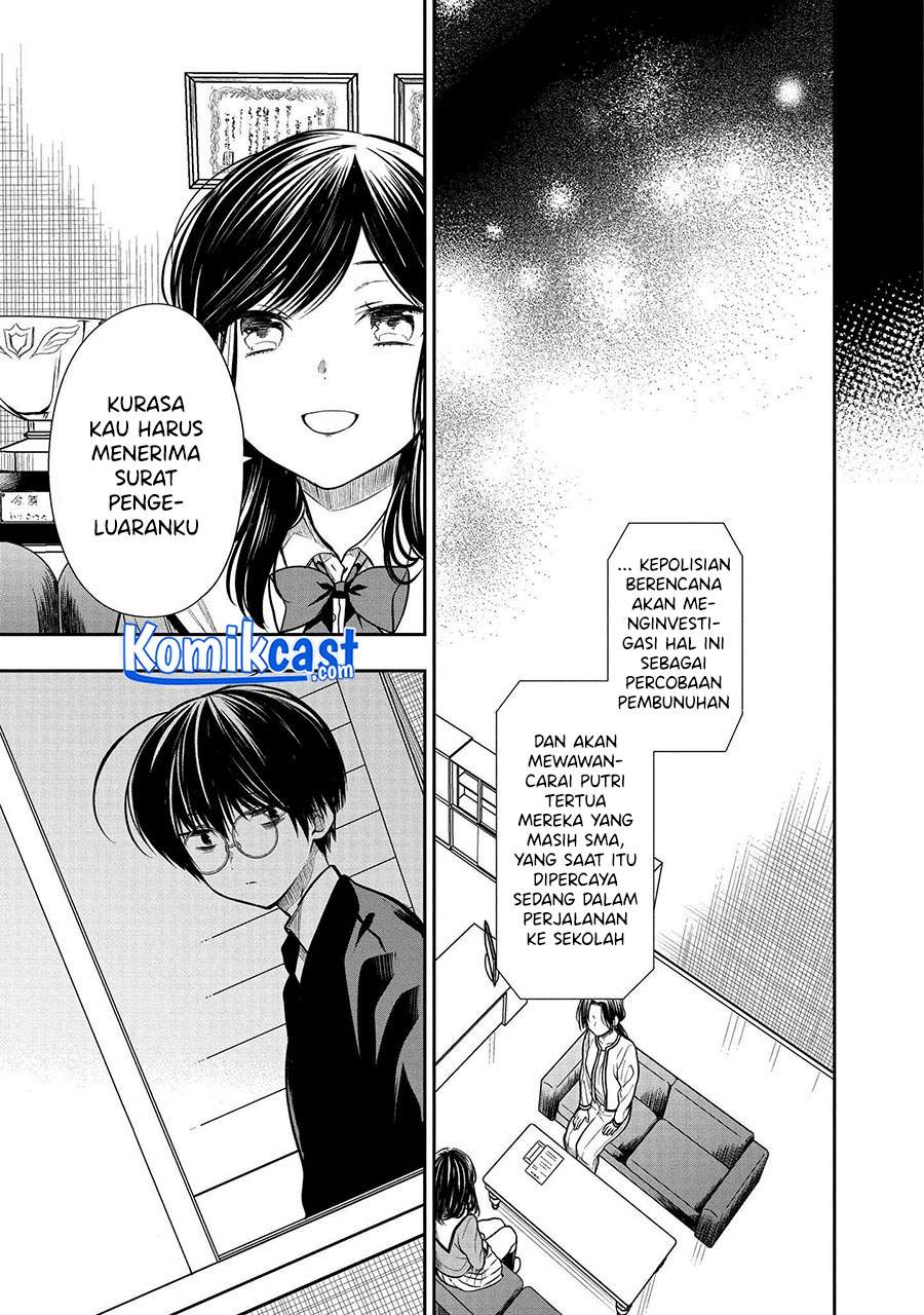 1-nen A-gumi no Monster Chapter 33