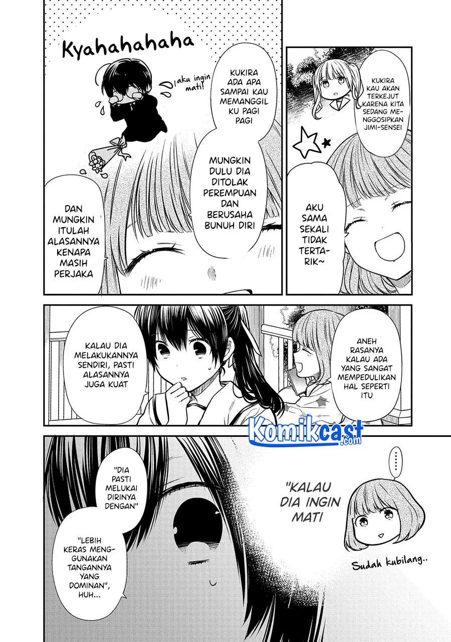 1-nen A-gumi no Monster Chapter 33