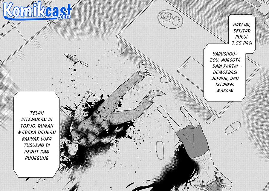 1-nen A-gumi no Monster Chapter 33