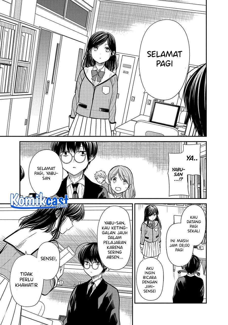 1-nen A-gumi no Monster Chapter 33