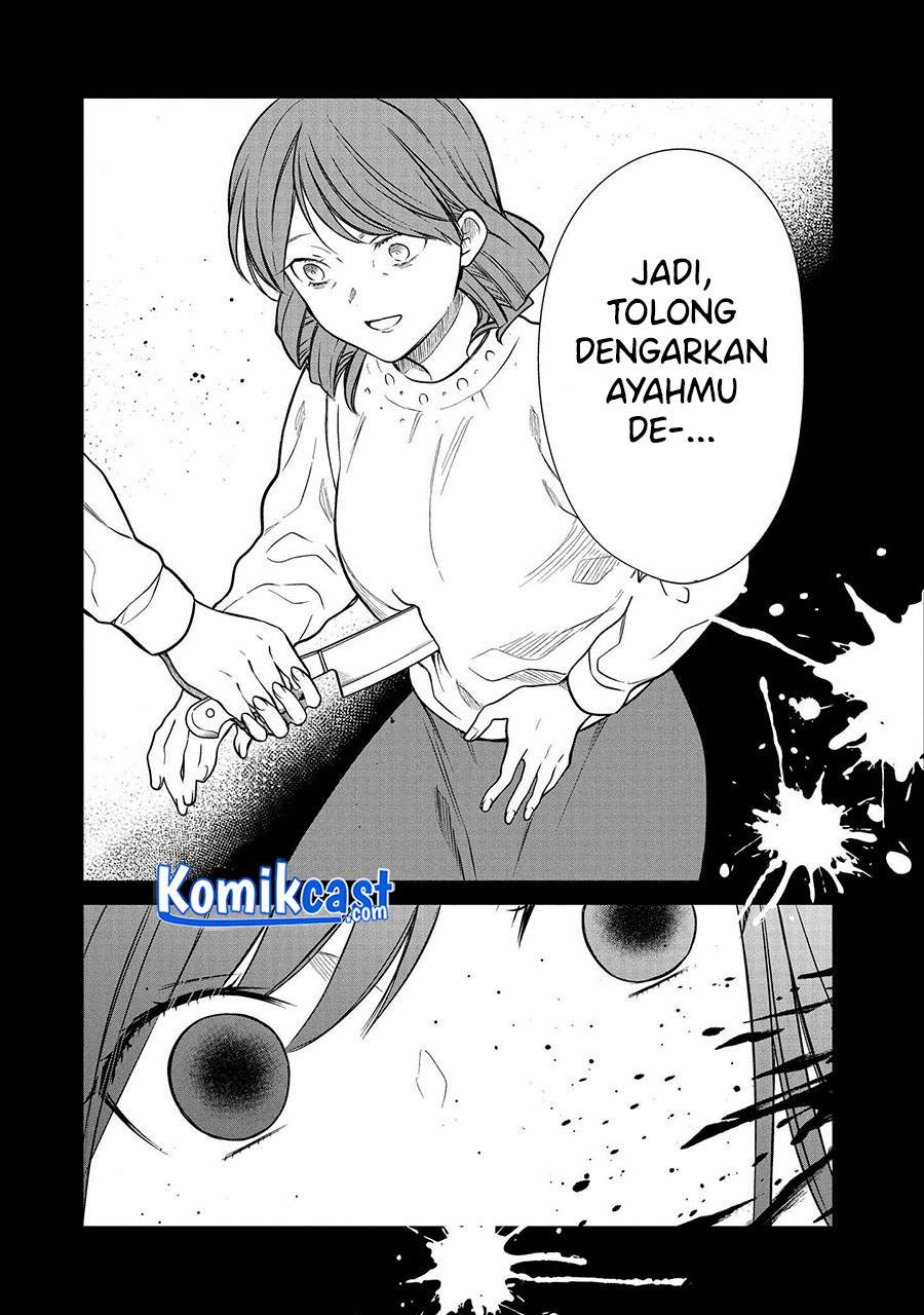 1-nen A-gumi no Monster Chapter 33