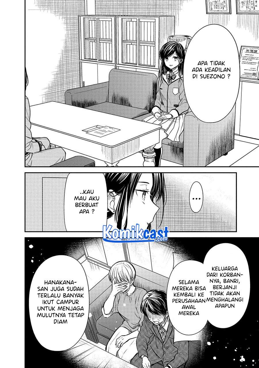 1-nen A-gumi no Monster Chapter 33