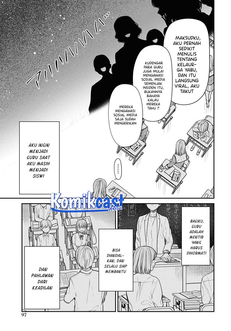 1-nen A-gumi no Monster Chapter 37