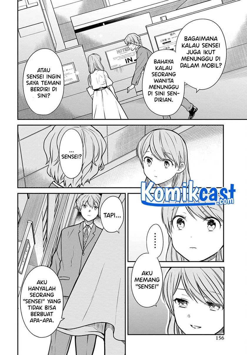 1-nen A-gumi no Monster Chapter 40