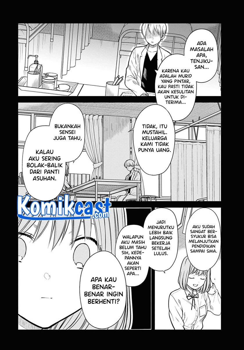 1-nen A-gumi no Monster Chapter 40