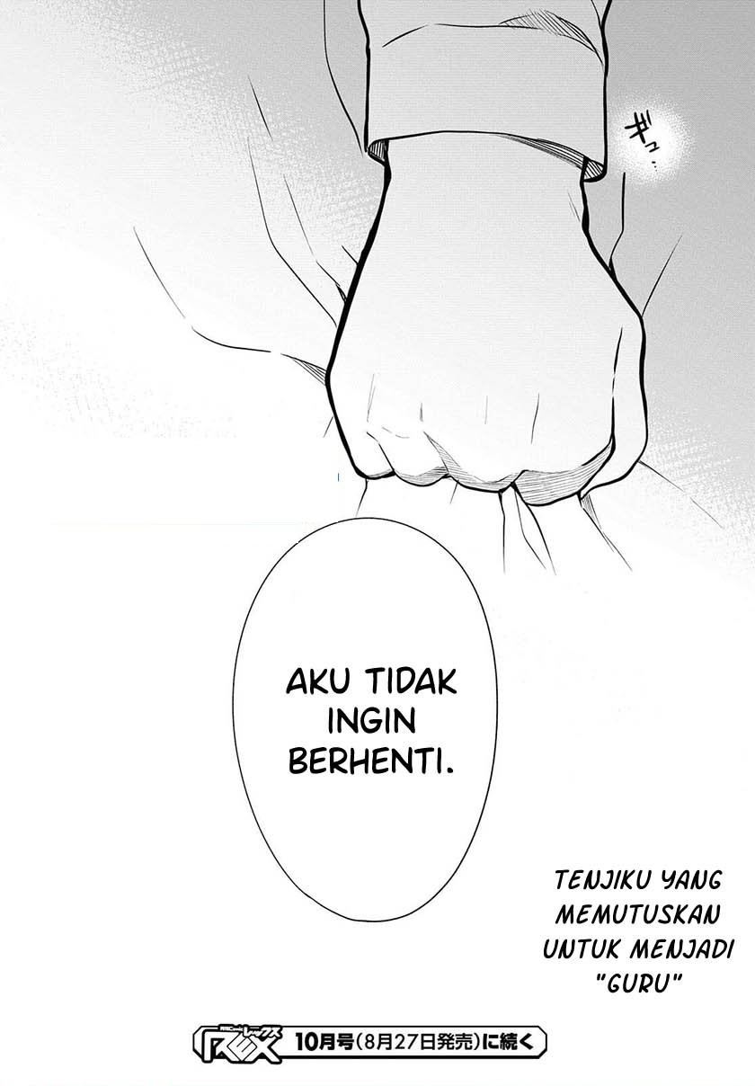 1-nen A-gumi no Monster Chapter 40