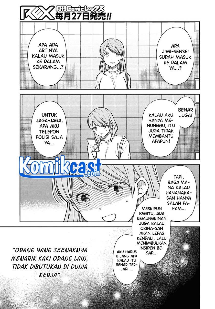 1-nen A-gumi no Monster Chapter 40