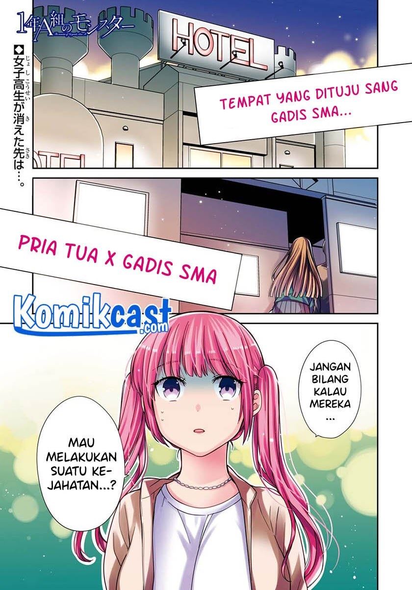 1-nen A-gumi no Monster Chapter 40