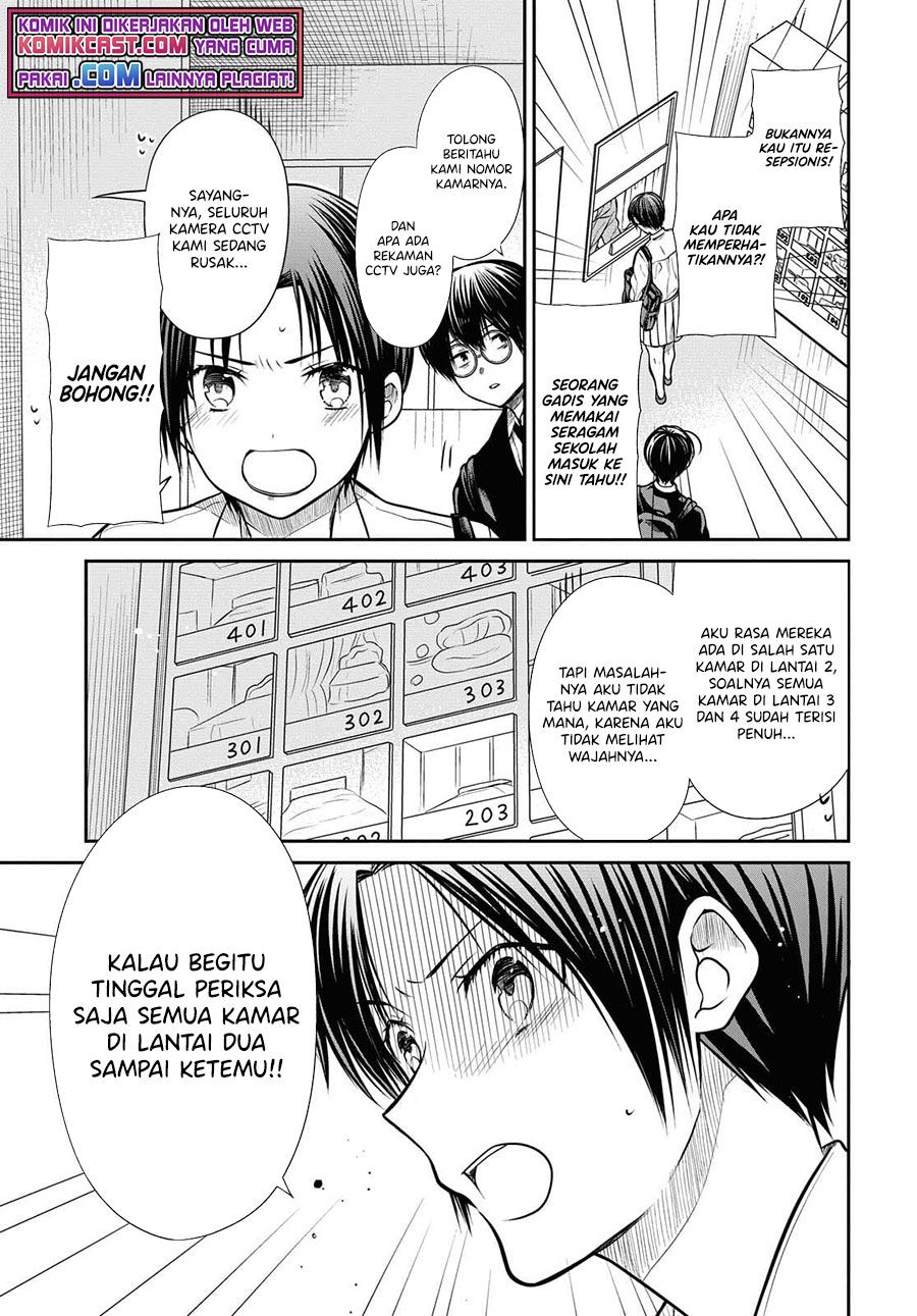 1-nen A-gumi no Monster Chapter 41