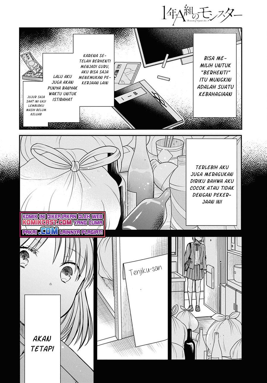 1-nen A-gumi no Monster Chapter 41