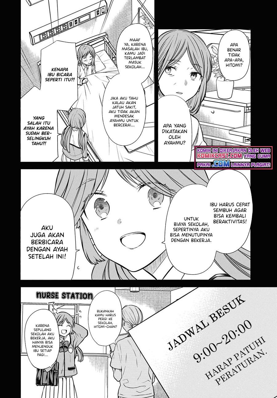 1-nen A-gumi no Monster Chapter 41